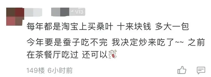 养蚕发家致富_养蚕致富新出路_养殖蚕致富