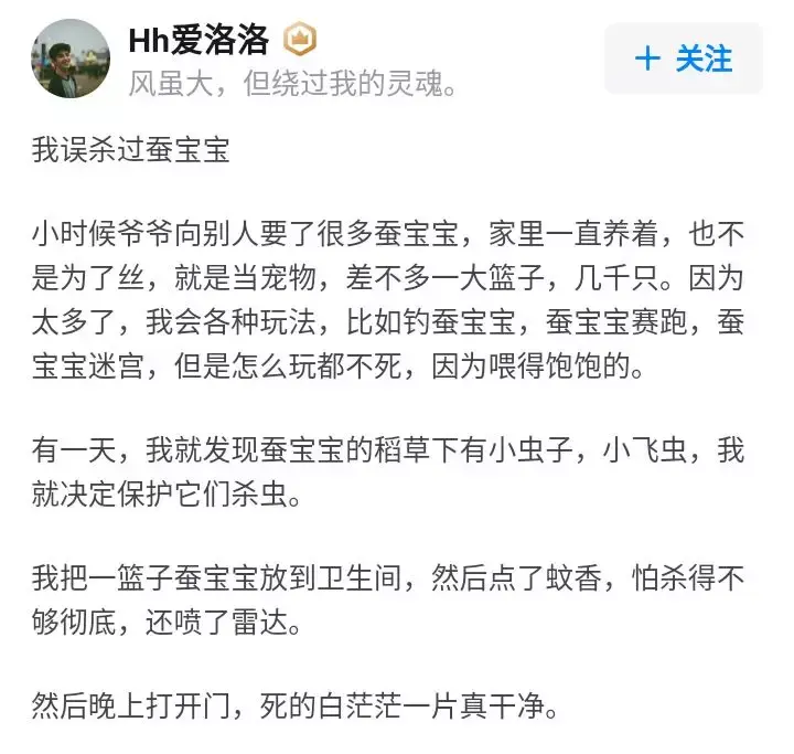 养蚕发家致富_养蚕致富新出路_养殖蚕致富