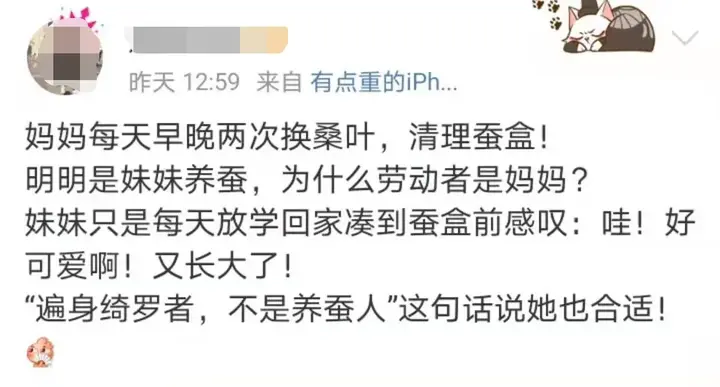 养蚕致富新出路_养殖蚕致富_养蚕发家致富