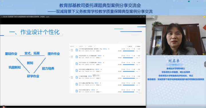 均衡优质经验材料是什么_优质均衡经验材料_优质均衡总结