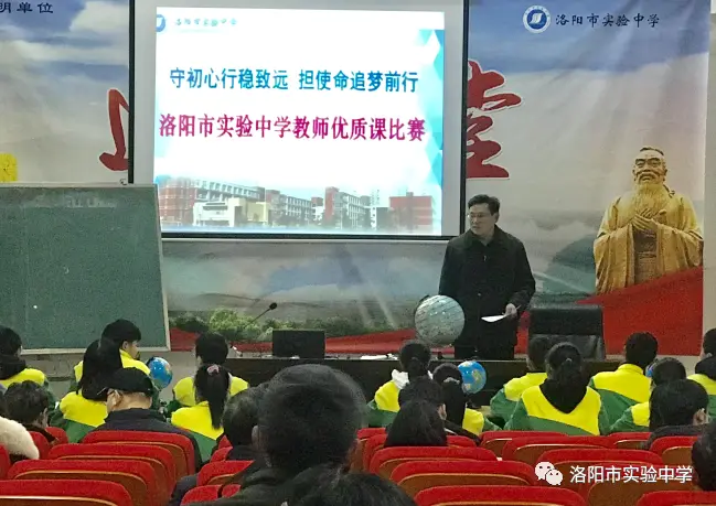 优质课交流发言材料_优质课经验分享稿_优质课经验交流