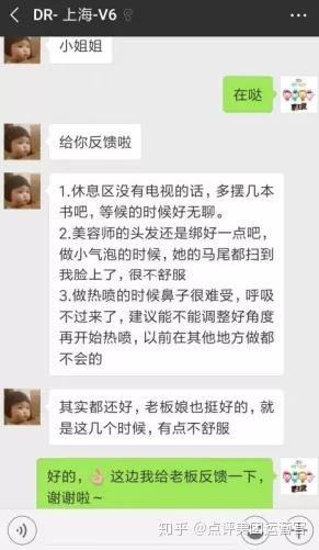 店铺经验分享_优秀店家分享怎么介绍_优质商家经验分享