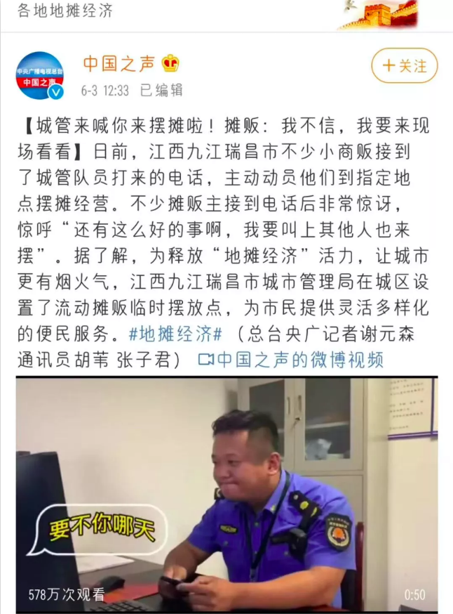 90后女子摆地摊日卖4000，奖励自己奥迪，网友：人生赢家