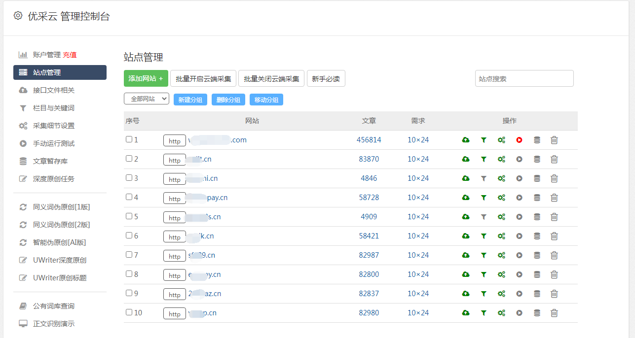 百度知道新人优质回答_通过优质回答的经验之路_怎么才算申请领域的优质回答