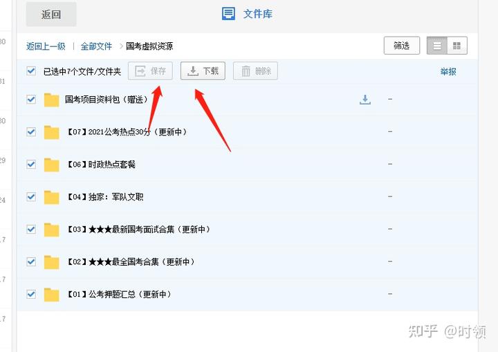 公务员优质工作经验_公务员相关工作经验_公务员优质经验工作总结