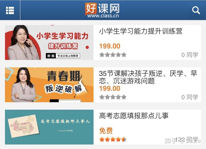 优异经验_经验丰富知乎_经验丰富平台优质