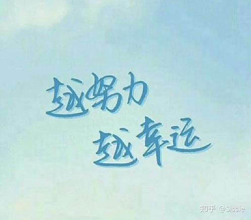 优异经验_经验丰富平台优质_经验丰富知乎