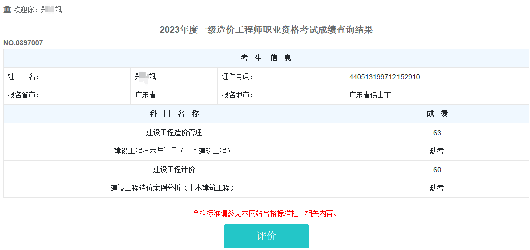 优质学习经验交流_优秀经验交流标题大全_优秀经验分享会