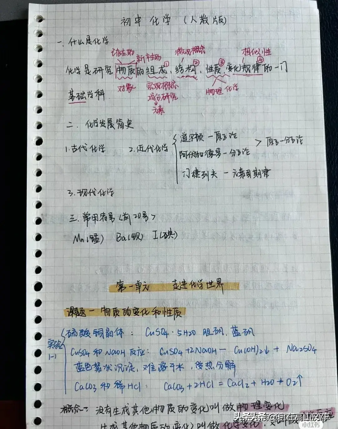 优秀经验交流会议主题_优秀经验交流材料_优质学习经验交流