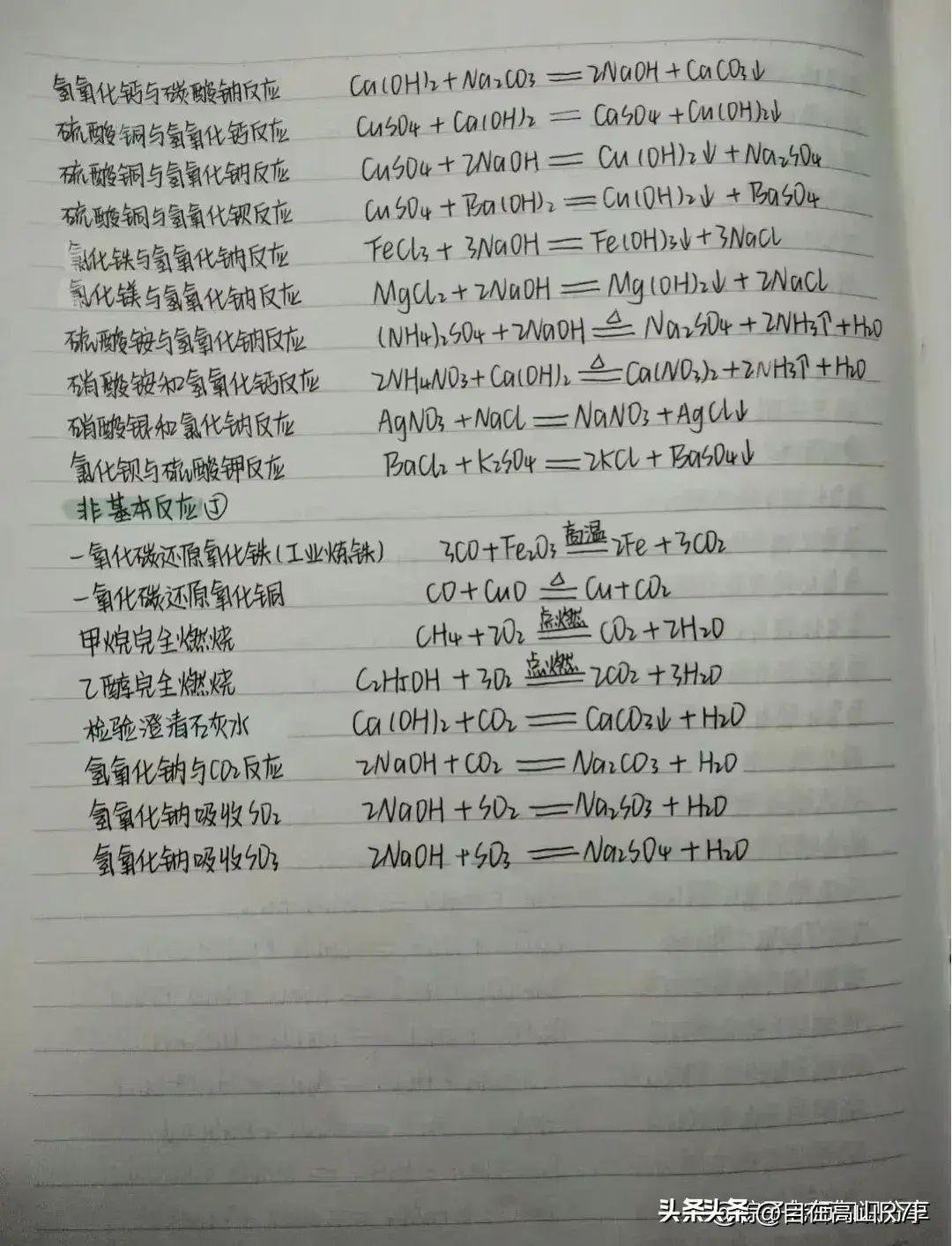 优秀经验交流材料_优质学习经验交流_优秀经验交流会议主题