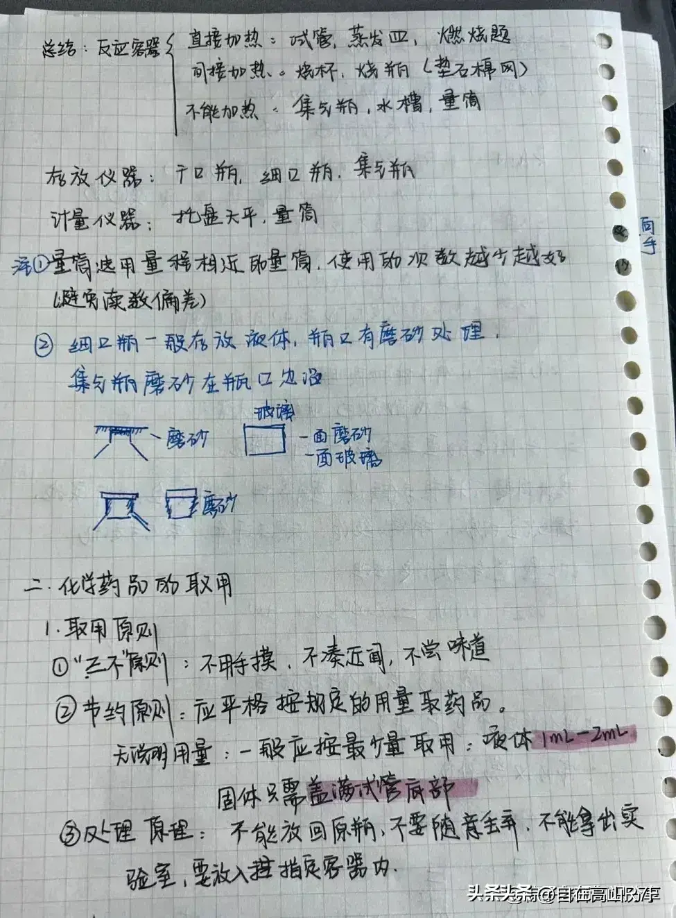 优质学习经验交流_优秀经验交流材料_优秀经验交流会议主题