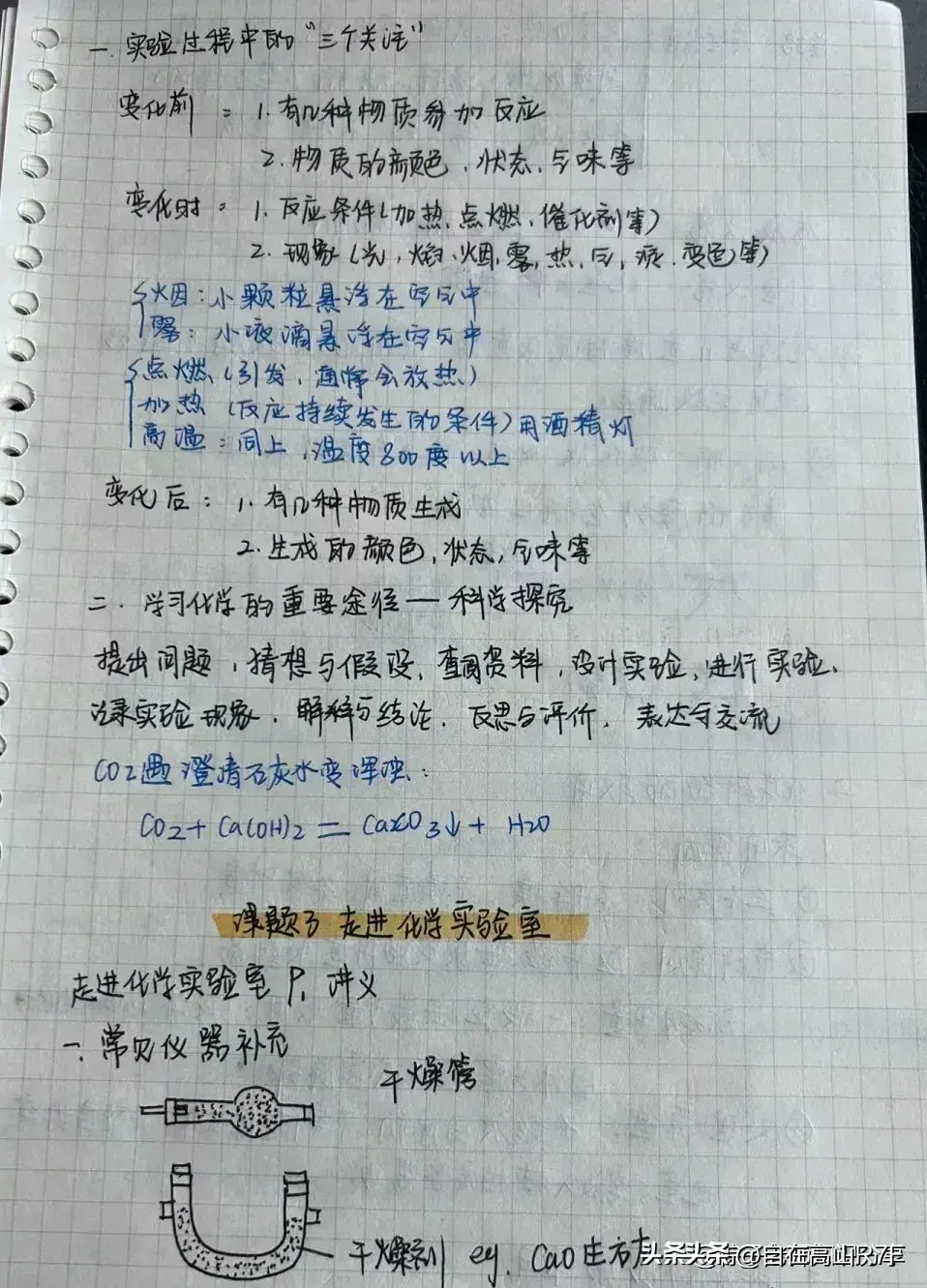 优质学习经验交流_优秀经验交流会议主题_优秀经验交流材料