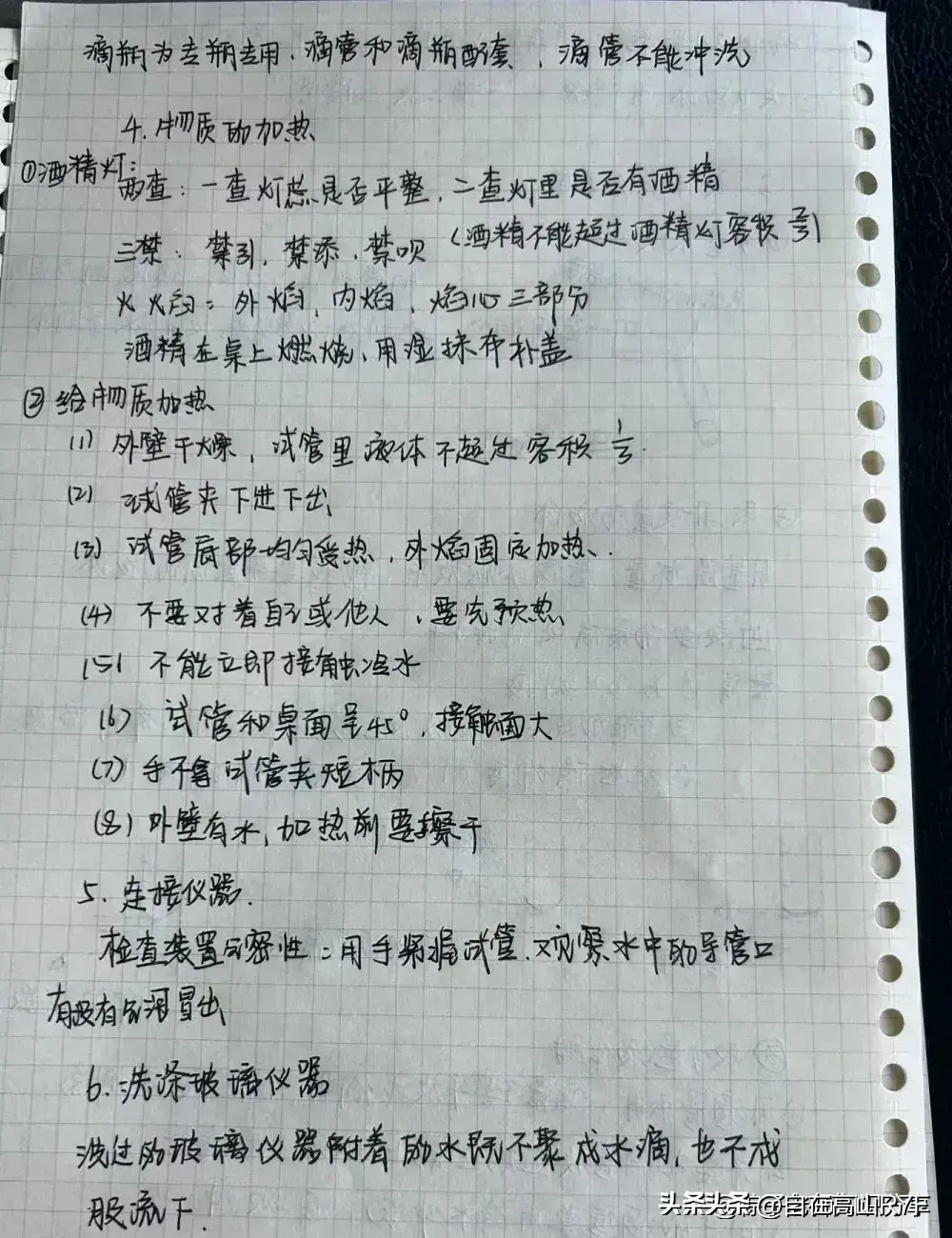 优秀经验交流会议主题_优质学习经验交流_优秀经验交流材料