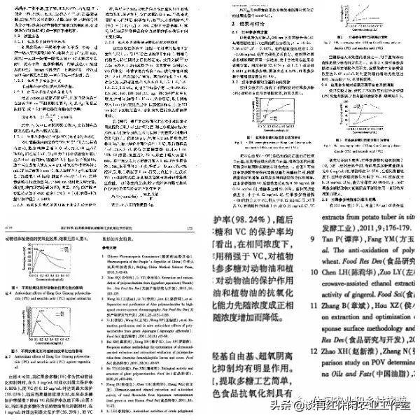致富种植农村野果的句子_致富种植农村野果图片_农村种植致富野果