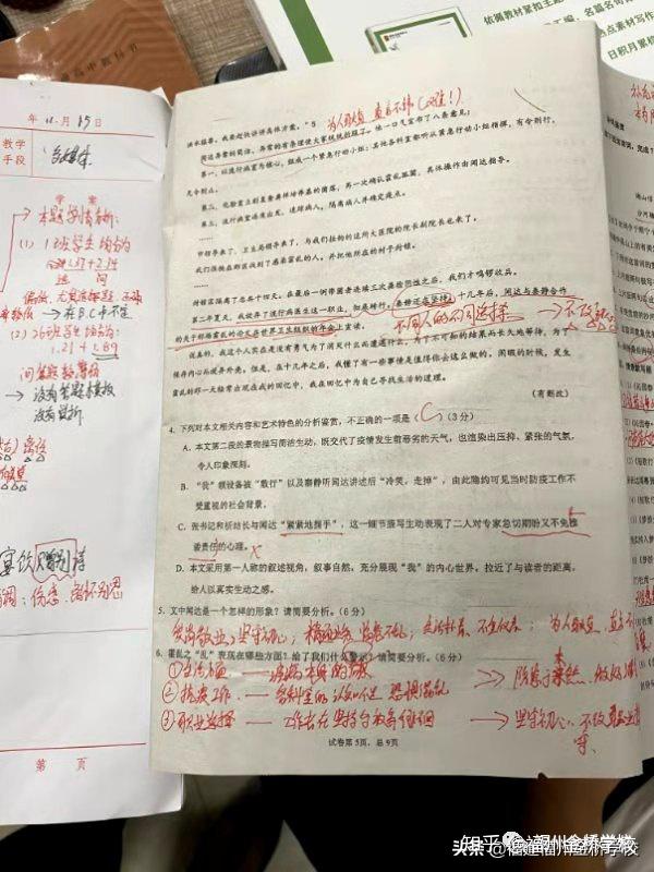 优质课比赛经验_优质课个人经验材料写什么_优质课经验材料博客