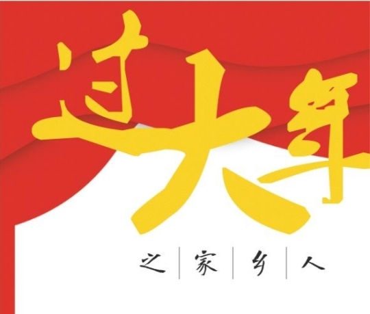 海归女硕士返乡做农民 新技术种水果年入千万