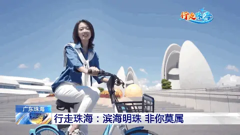 致富之道纪录片女主持_致富经女主持人_CCTV7致富经女记者
