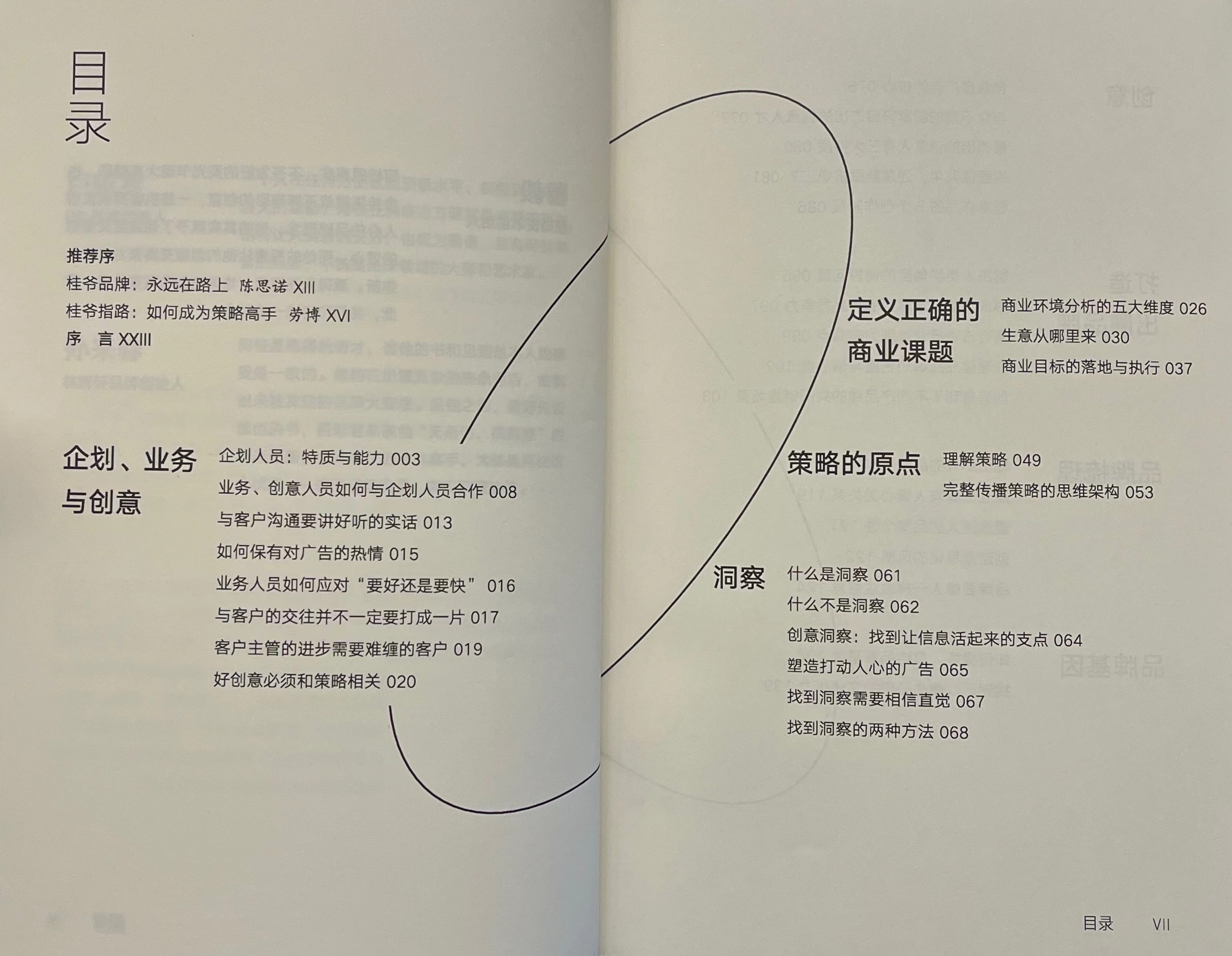 1690792656533968.jpeg