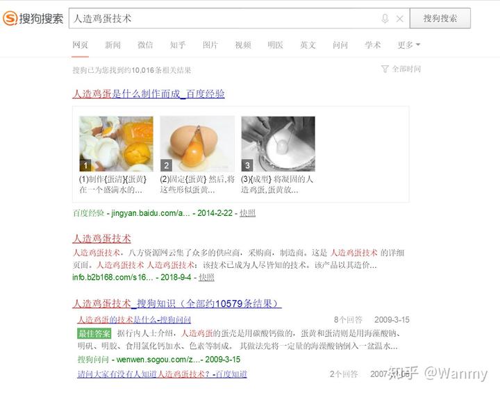 致富经鸭蛋_致富经蛋_cctv致富经鸭蛋视频