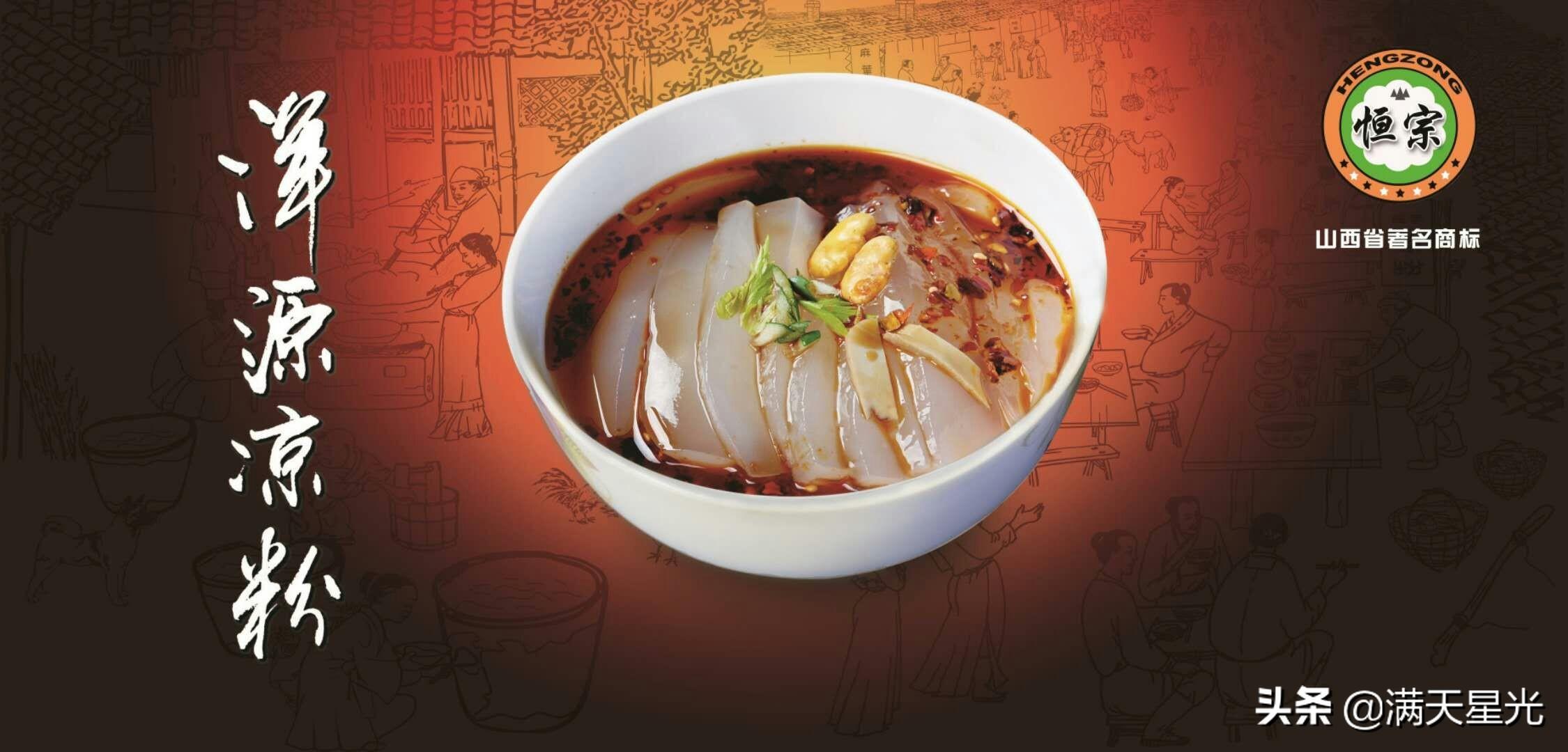 致富经李瑞凉粉_致富经李瑞凉粉_致富经李瑞凉粉