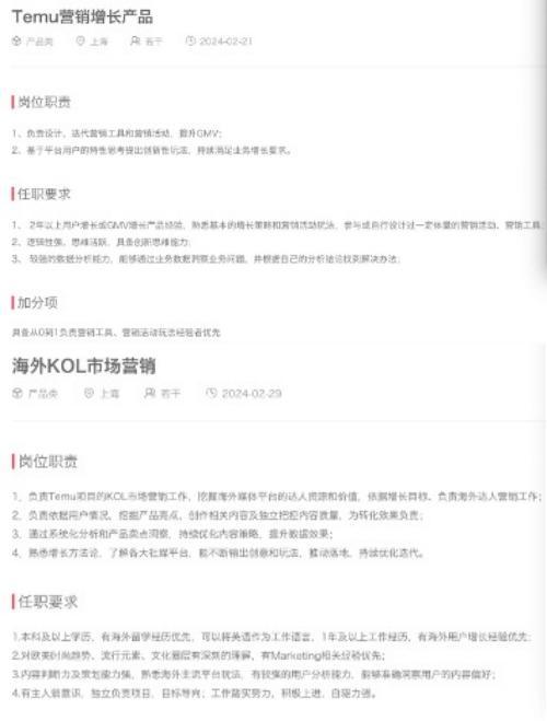 无需经验高薪聘主播_诚聘优质主播_急聘优质主播有无经验均可