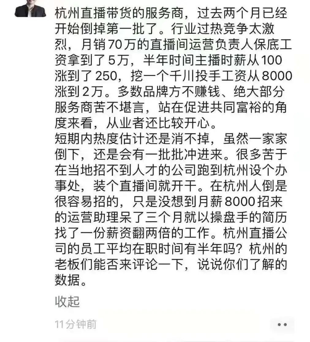 急聘优质主播有无经验均可_诚聘优质主播_主播招聘零经验有哪些骗局