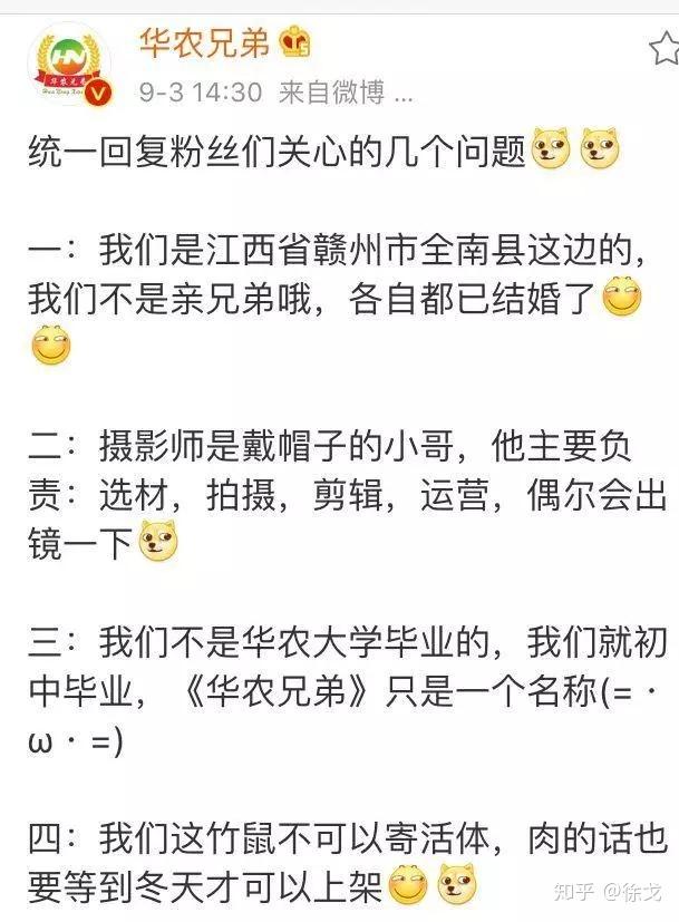 致富经养竹虫_2012致富经养竹鼠视频_养殖竹鼠视频