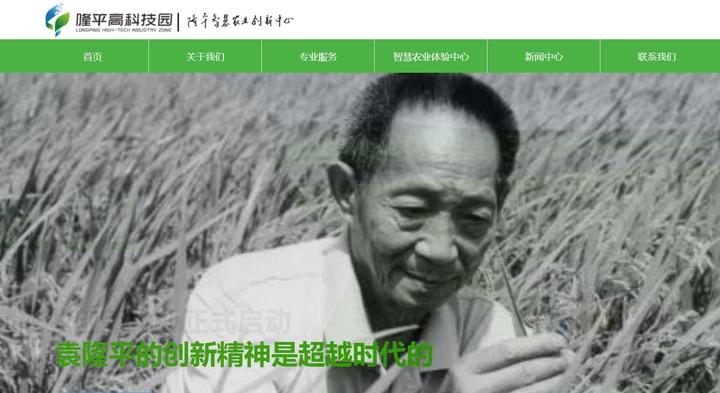 如何推广作物品种_优质作物推广成效及经验_成效作物优质推广经验总结