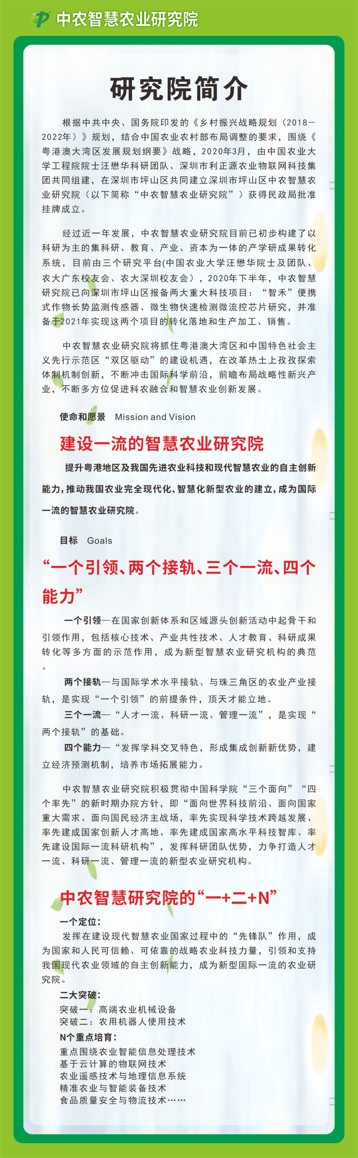 优质作物推广成效及经验_成效作物优质推广经验总结_如何推广作物品种