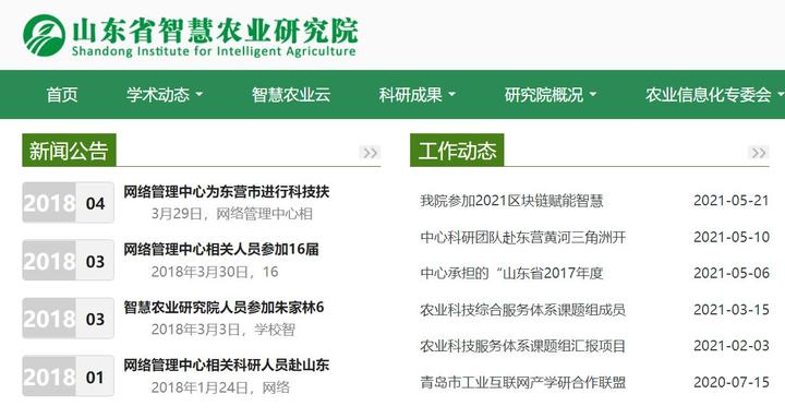 成效作物优质推广经验总结_如何推广作物品种_优质作物推广成效及经验