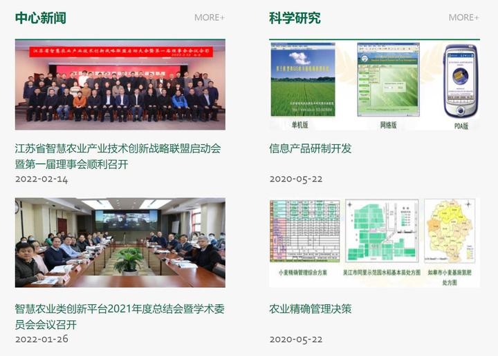 如何推广作物品种_优质作物推广成效及经验_成效作物优质推广经验总结