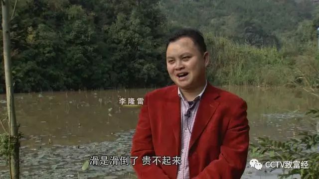 致富经爱冲动_致富的动力_致富的勇气在线阅读