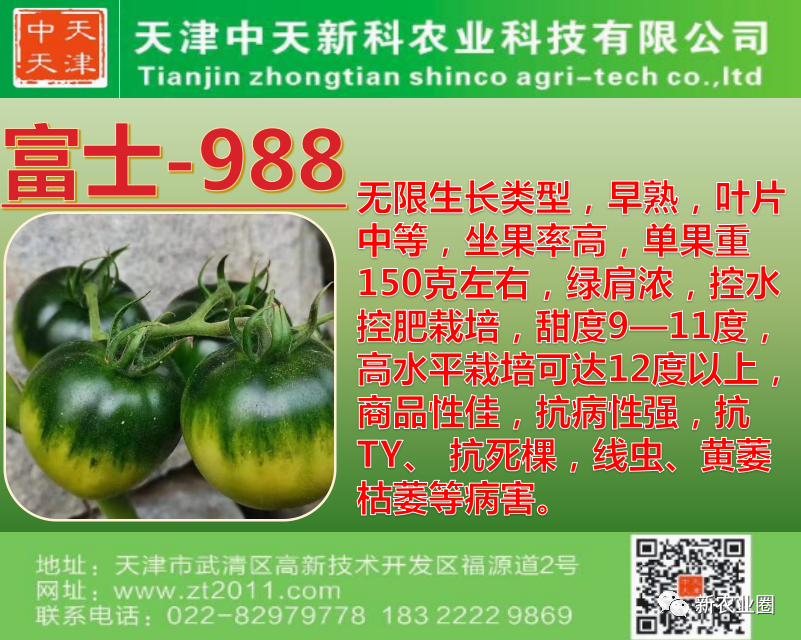 致富经爱冲动_致富的勇气_致富的动力