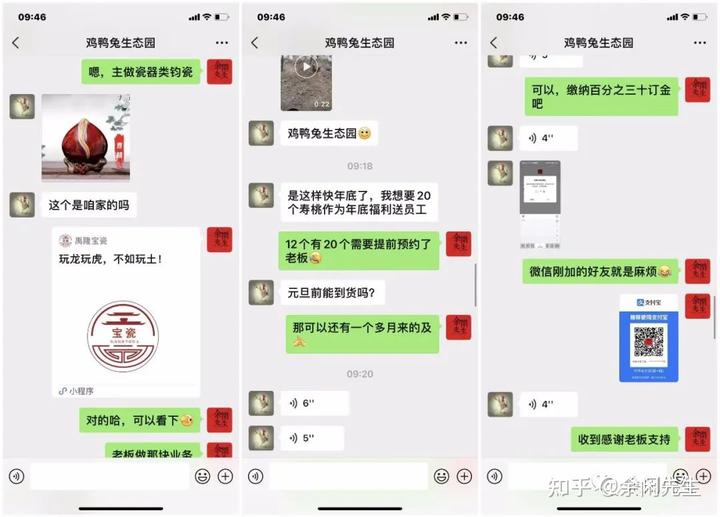 致富经养殖鸡视频_致富经养小鸡_致富经养鸡技术视频