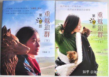富人养狼_致富经养犬视频全集_致富经养狼