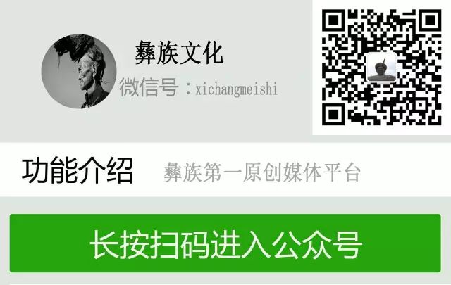 昭觉悬崖村80后“第一书记”荣获四川省道德模范称号
