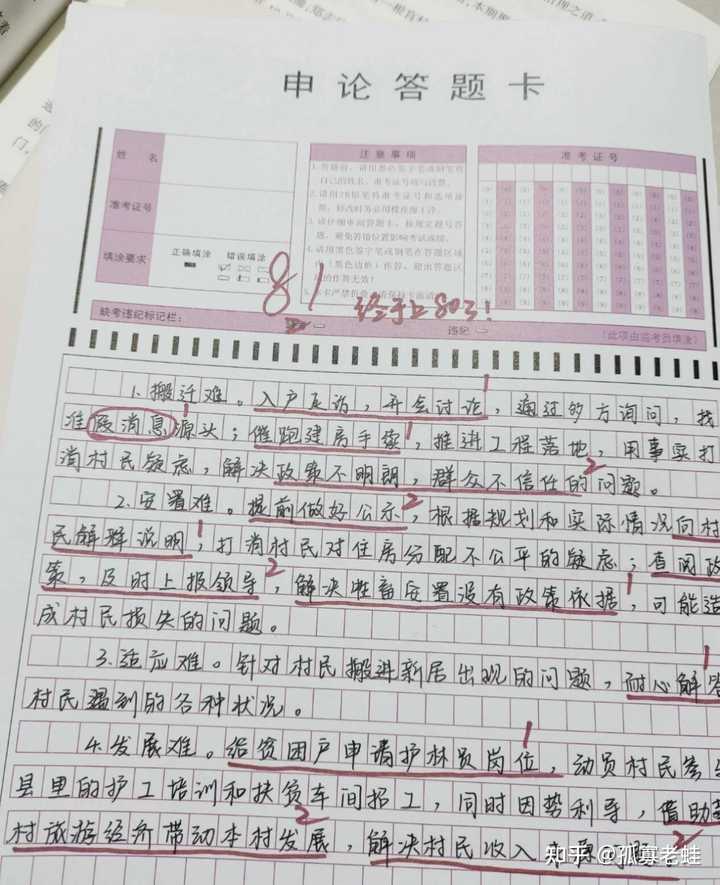 15天优质经验分享大全_15天优质经验分享大全_15天优质经验分享大全