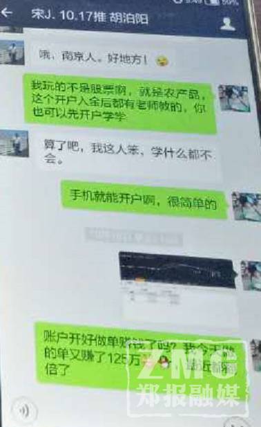 柳林养殖致富经_养殖致富经_致富养殖项目