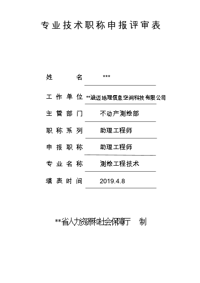 三元猪养殖技术_养殖猪技术培训视频大全_养殖猪技术视频大全