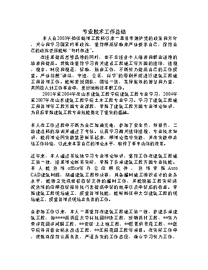 三元猪养殖技术_养殖猪技术视频大全_养殖猪技术培训视频大全
