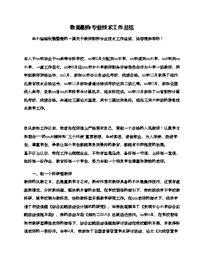 养殖猪技术培训视频大全_养殖猪技术视频大全_三元猪养殖技术