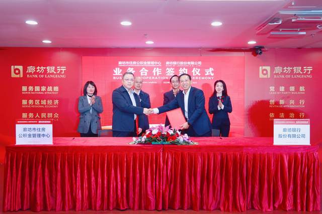 廊坊优质银行经验服务有哪些_廊坊银行企业文化_廊坊银行优质服务经验