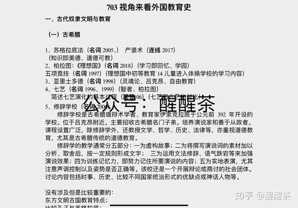 以规划引领高质量发展_借鉴优质规划经验分享_规划的经验启示