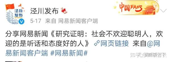 优质政务新媒体典型经验_政务新媒体优秀案例_十佳政务新媒体评选