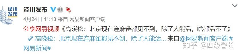 政务新媒体优秀案例_优质政务新媒体典型经验_十佳政务新媒体评选