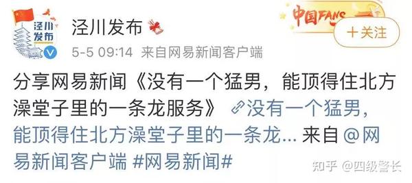优质政务新媒体典型经验_十佳政务新媒体评选_政务新媒体优秀案例
