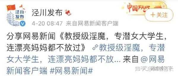 政务新媒体优秀案例_优质政务新媒体典型经验_十佳政务新媒体评选