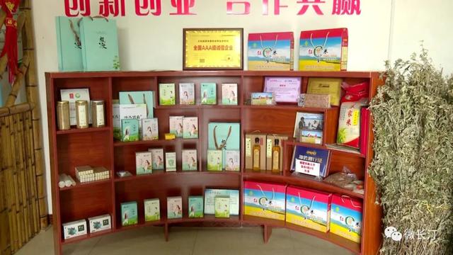 上杭：致富“头羊”带领乡亲奔小康