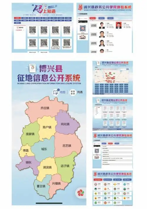 优质政务新媒体典型经验_政务新媒体经验交流材料_政务新媒体优秀案例