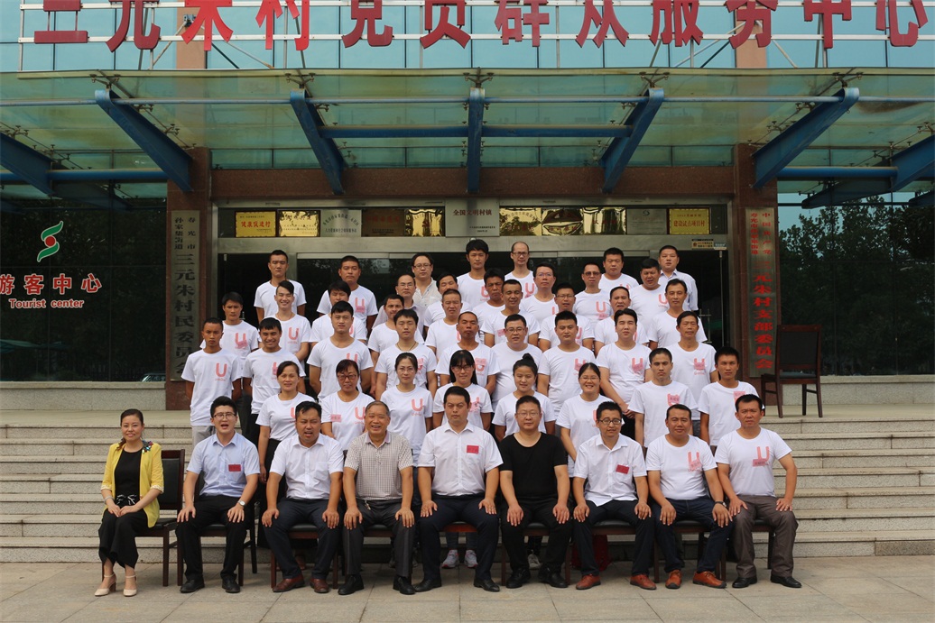 第十期无土栽培暨寿光种植技术培训班合影